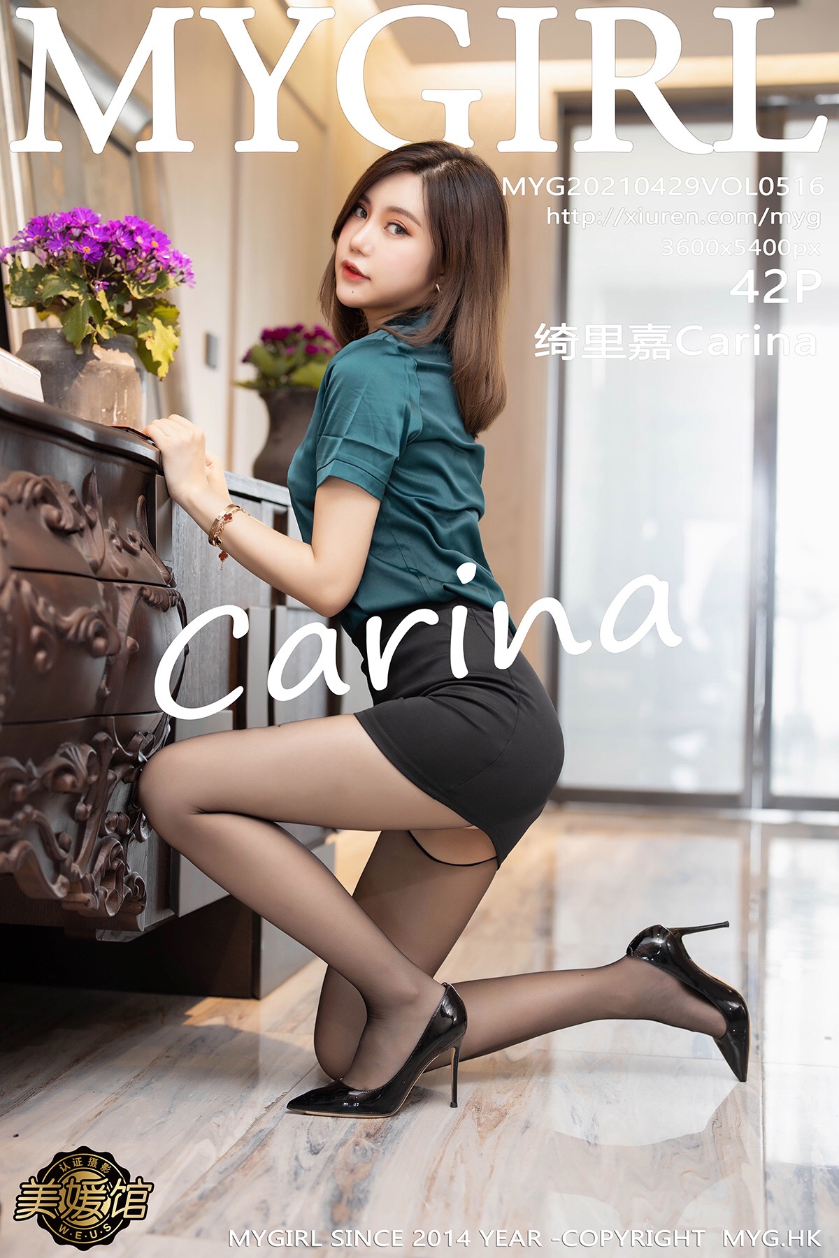 MyGirl美媛馆  2021.04.29 Vol.516 绮里嘉Carina